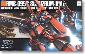 Rms 099 Rick Dias Rms 099b Sturm Dias | RM. Rms 099 Rick Dias Rms 099b Sturm Dias | RM.