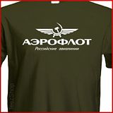 AEROFLOT Airlines Soviet USSR Russian RETRO T shirt  