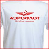 AEROFLOT Airlines Soviet USSR Russian RETRO T shirt  